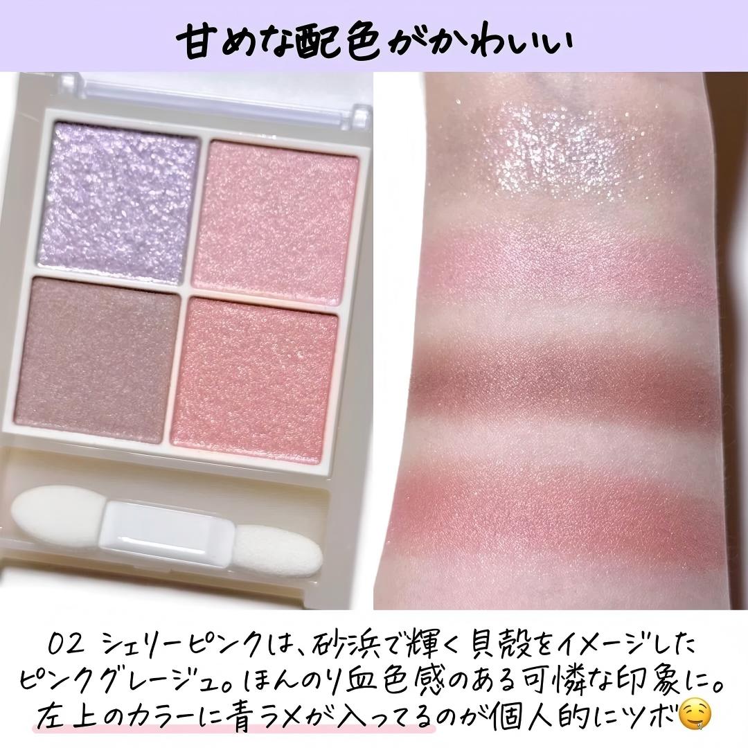 日本Cezanne倩丽2024新品四色眼影01#02透明淡妆 新色03