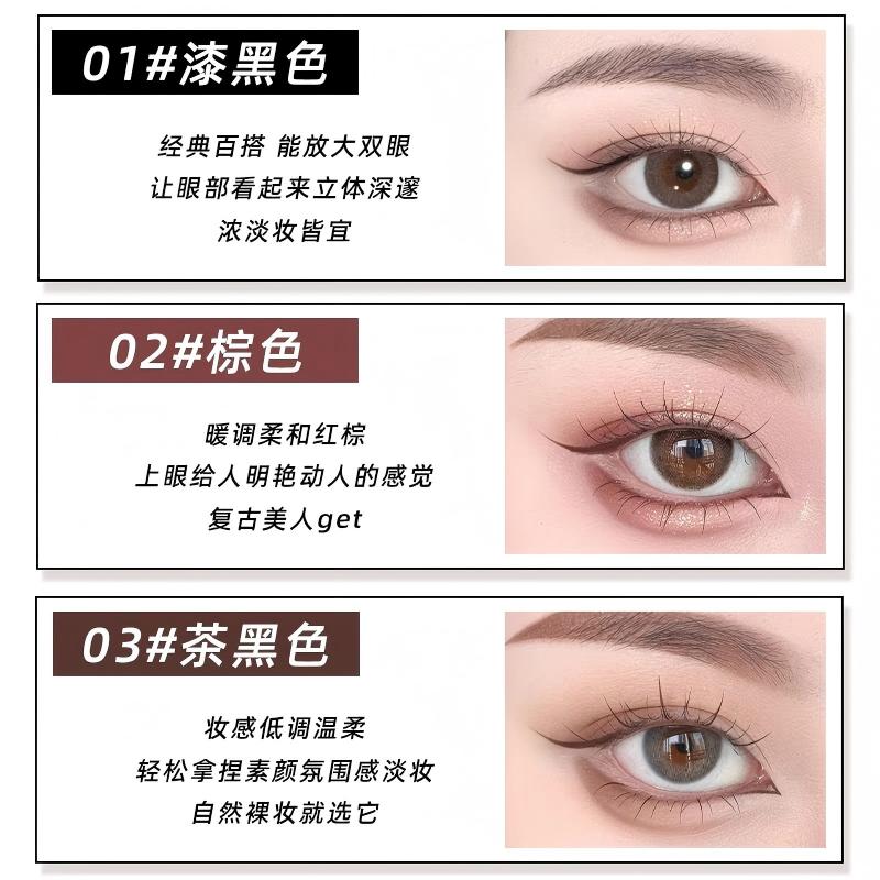 日本kissme奇士美日本眼线笔防水不晕染持久极细眼线液笔新手