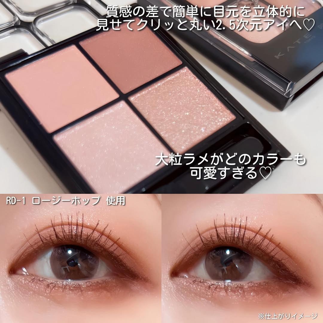 淡妆美学的神|日本凯朵Kate四色眼影透明低饱和卧蚕珠光