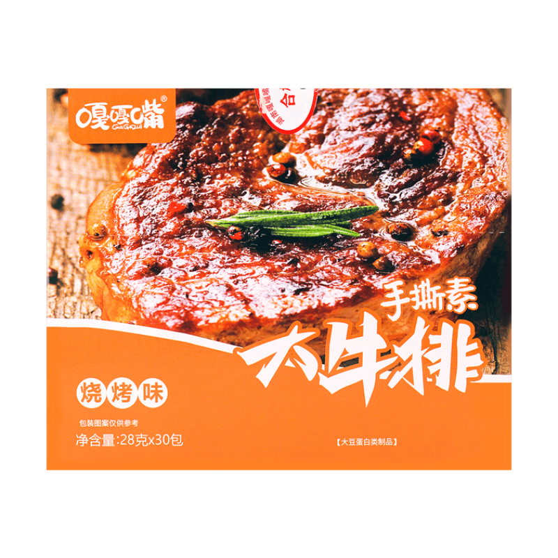 嘎嘎嘴 手撕素肉牛排 烧烤味 30包入 840g