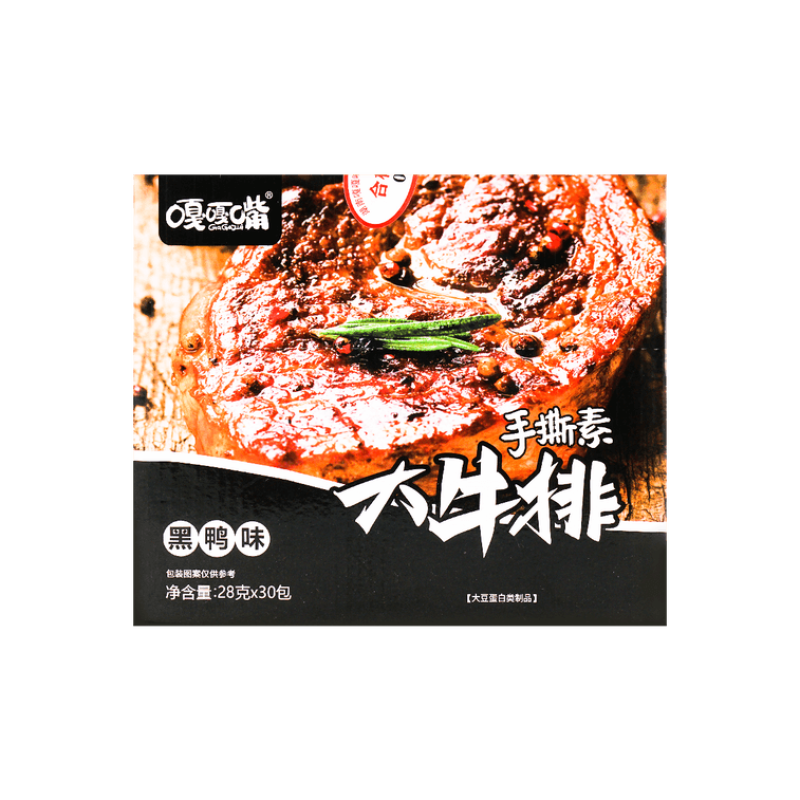 嘎嘎嘴 手撕素肉牛排 黑鸭味 28g*30