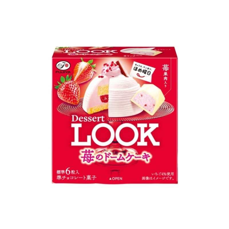 日本 FUJIYA不二家 甜点系列 草莓圆顶蛋糕口味 夹心巧克力 40g