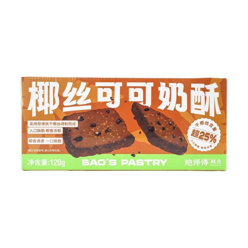 鲍师傅 椰丝可可奶酥 曲奇饼干糕点 120g