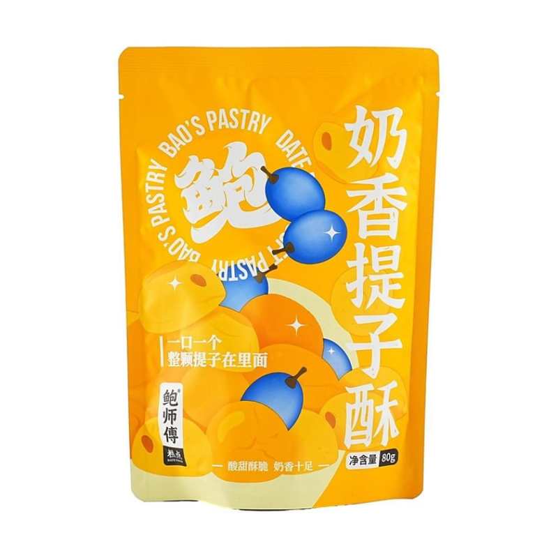 鲍师傅 奶香提子酥糕点 酸甜酥脆 80g【全美超低价】【整颗提子在里面 新鲜短保】