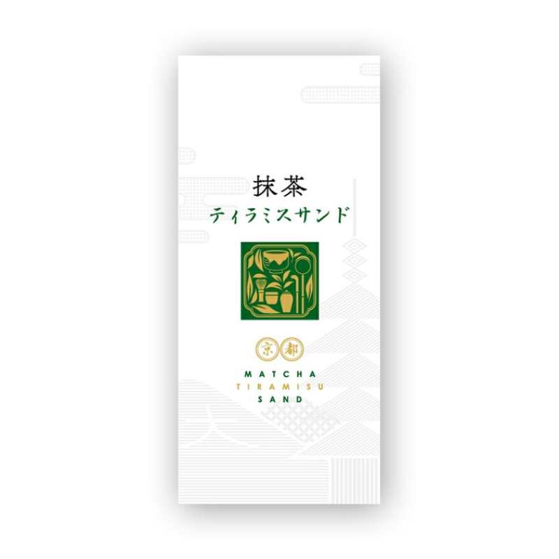 日本 京嵯峨宝楽庵 抹茶提拉米苏夹心饼干 5枚入