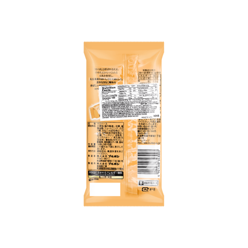 日本BOURBON波路梦 国产豆乳威化饼干112g