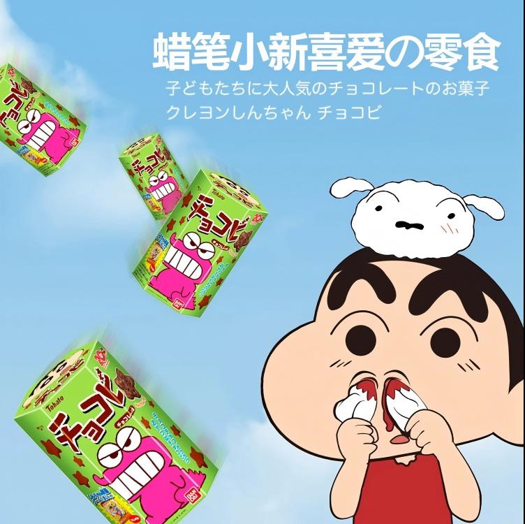 桃哈多蠟筆小新粟米星25g