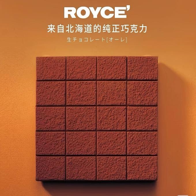日本北海道ROYCE若翼族生巧克力网红零食