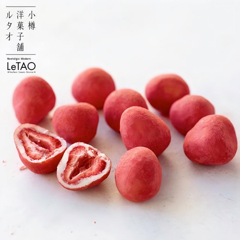 日本进口 北海道特产 LeTAO 杏仁夹心巧克力 70g 罐装