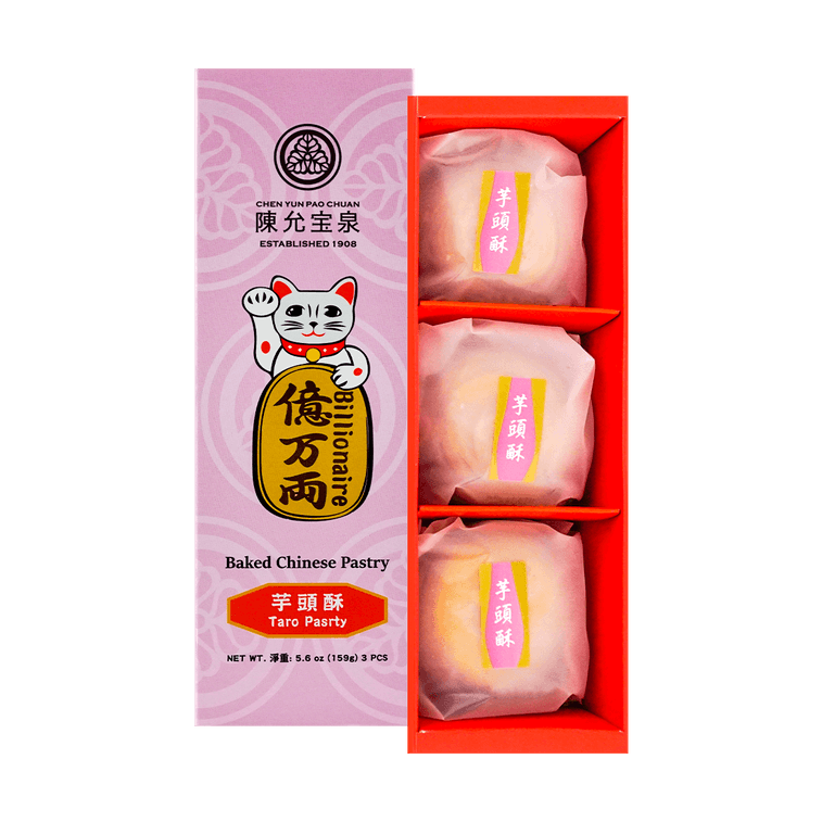 台湾陈允宝泉 亿万两 芋头酥 3粒入 159g