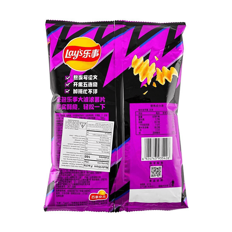 大陆版LAY'S乐事 大波浪薯片 火鸡面味 70g【灵魂辣劲 厚实酥脆】