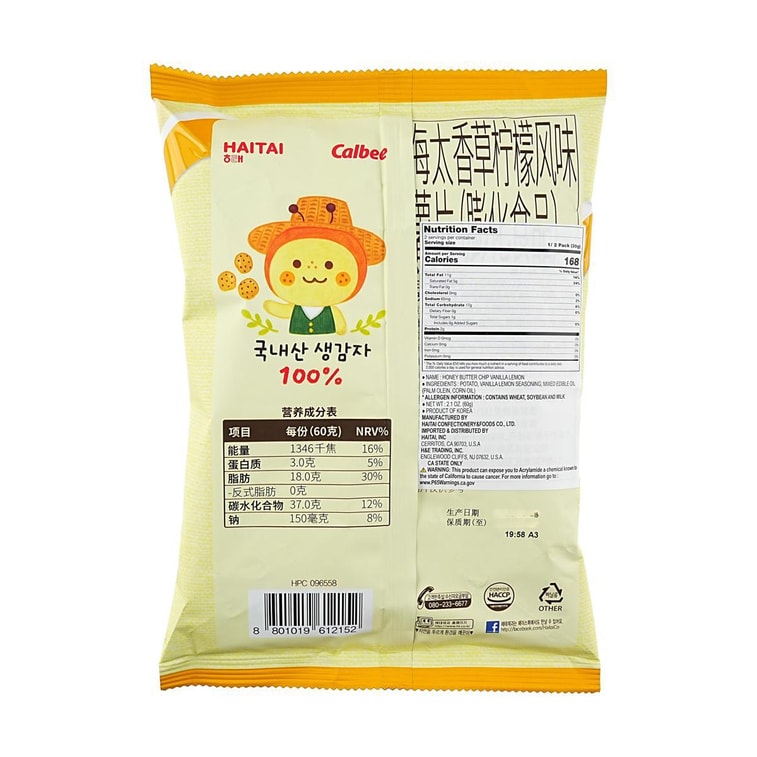 韩国HAITAI海太 蜂蜜黄油薯片 香草柠檬味 60g