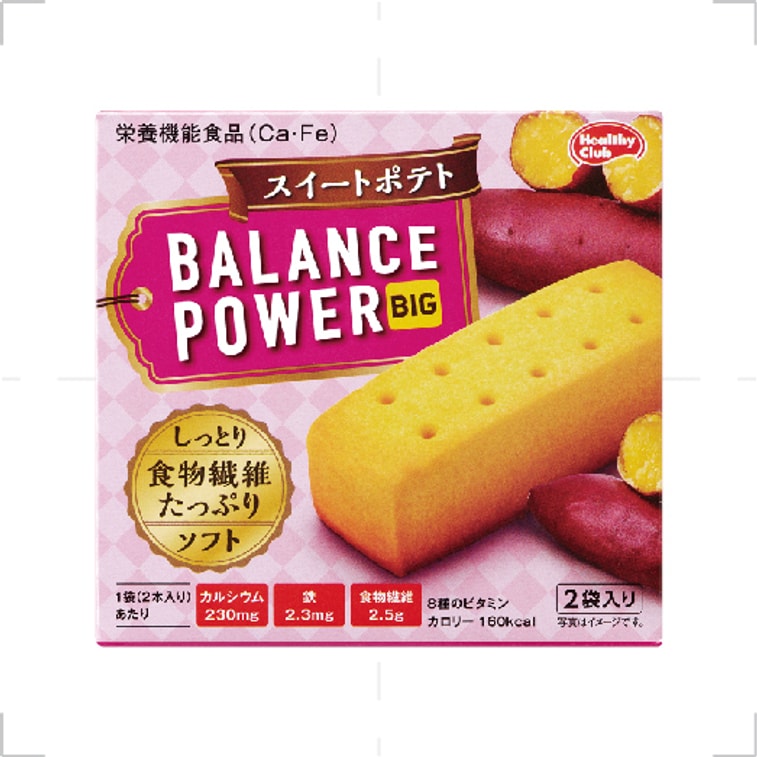 Papi酱同款日本HEALTHY CLUB BALANCE POWER BIG系列低卡营养丰富HAMADA滨田代餐饱腹代餐饼干条 香甜红薯味