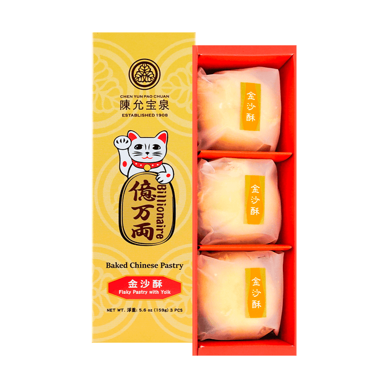 【全美超低价】台湾陈允宝泉 亿万两 金沙酥 3粒装 159g【佳节好礼】