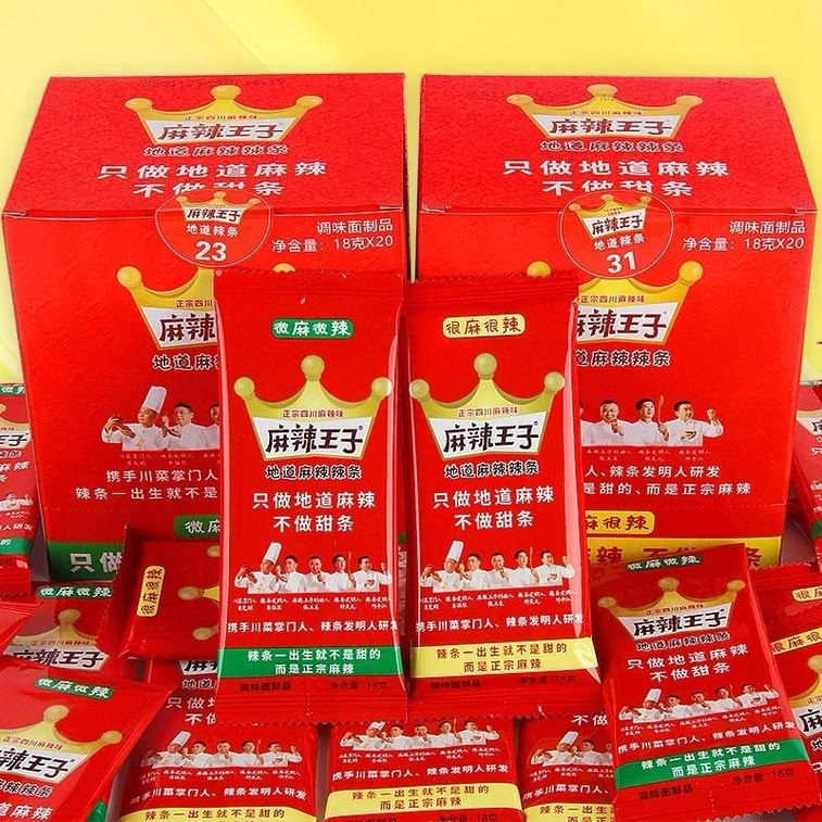 麻辣王子 辣条超值礼盒 微麻微辣版 18g*20包【童年回忆 湖南特产】