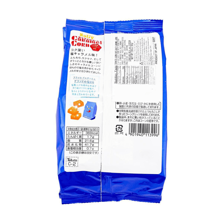日本TOHATO桃哈多 焦糖玉米条脆果仙贝 海盐焦糖味 67g