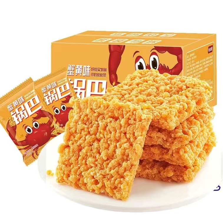 【爆款热卖】比比赞 蟹黄味锅巴咸蛋黄糯米海鲜解馋小零食小吃食品好吃营养即食蟹黄味250g