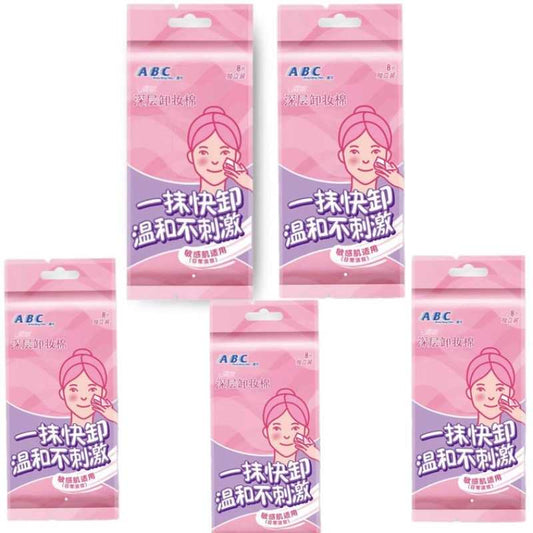 ABC 清丽卸妆湿巾 眼唇深层卸妆 免洗无纺布 独立包装 便携 5袋装 每一包8片 共40片