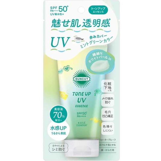 日本 KOSE 高丝 抗UV防晒精华 #绿色 中和泛红肌肤 80g