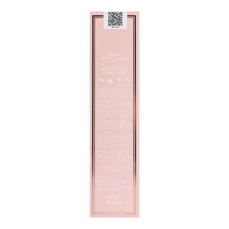 韩国JM SOLUTION肌司研 润光玫瑰防晒喷雾 清爽透明 SPF50+/PA++++180ml 敏感肌可用