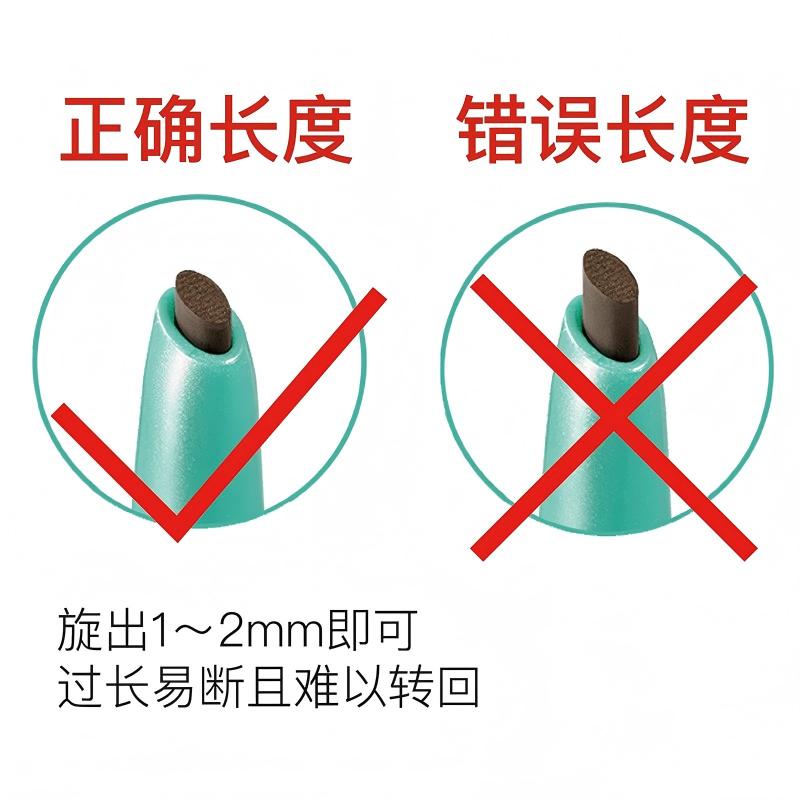 DEJAVU/黛佳碧日本眼线膏笔双头眉笔套装防水不晕染持久自然持妆