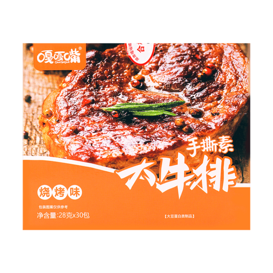 嘎嘎嘴 手撕素肉牛排 烧烤味 30包入 840g