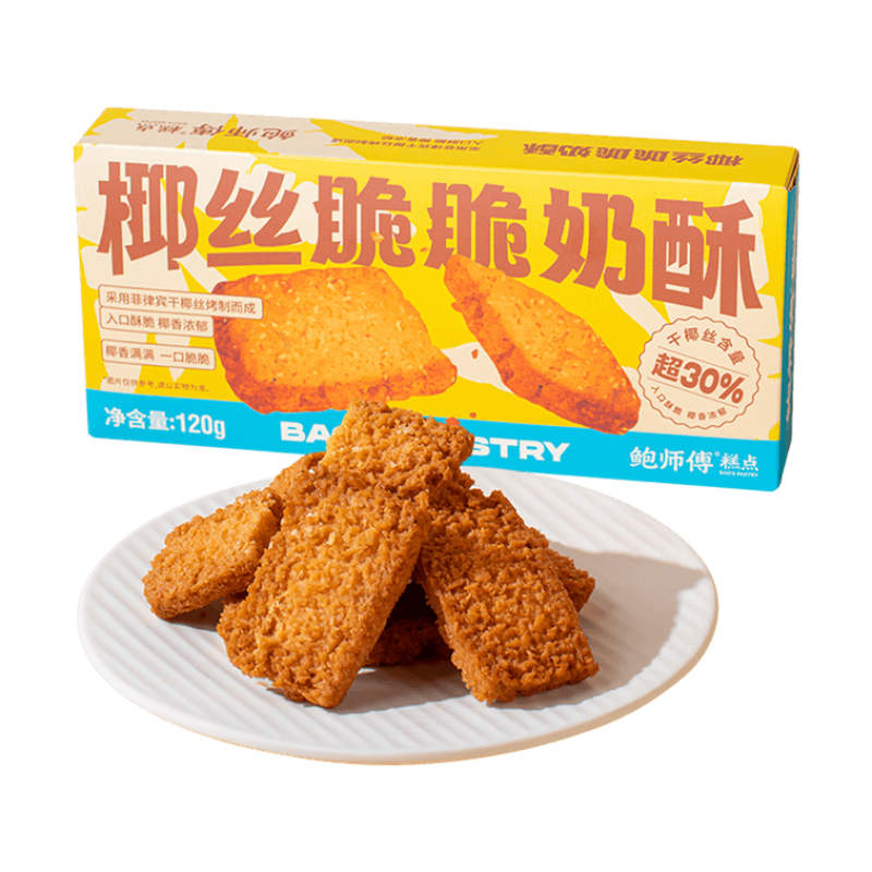 鲍师傅 椰丝脆脆奶酥 曲奇饼干糕点 120g