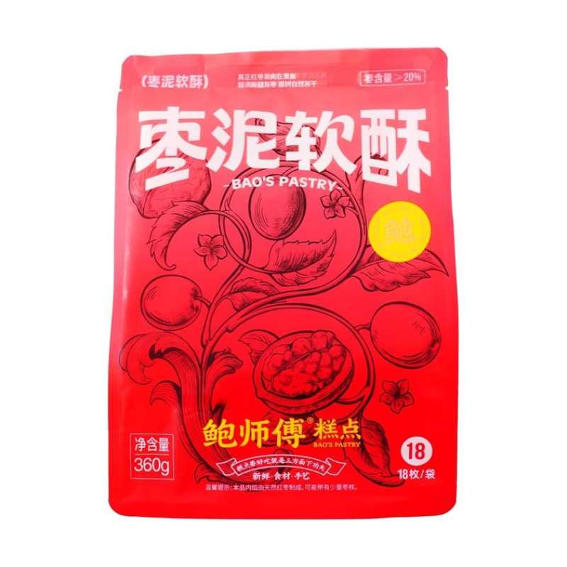 鲍师傅 枣泥软酥 传统老式点心 18枚 360g【全美超低价】【酸甜软糯 神仙糕点】【新鲜短保】