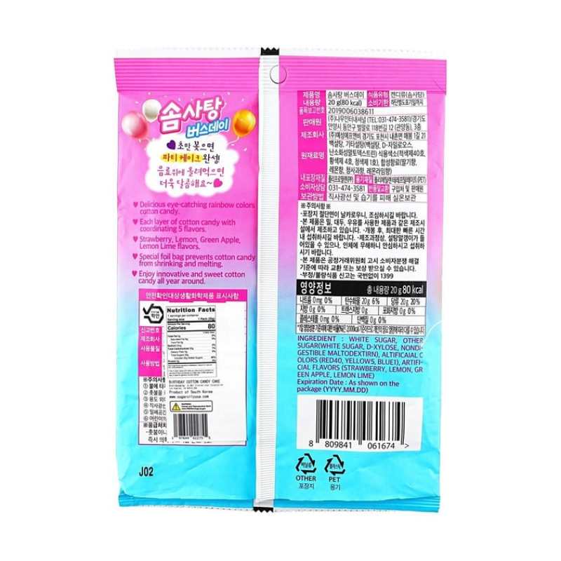 韩国SUGAROLLY 生日蛋糕棉花糖 20g【生日蛋糕造型+蜡烛】