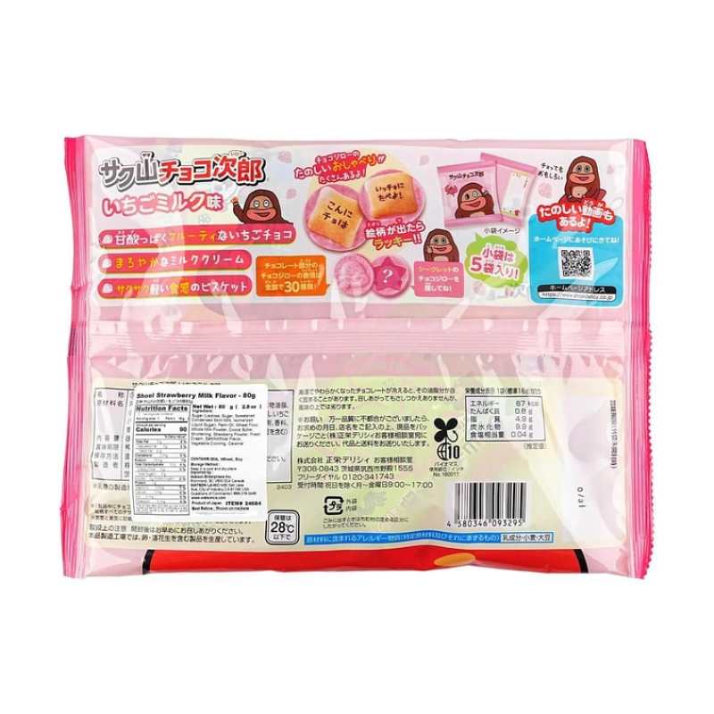 日本SHOEI正荣 巧克力饼干 草莓牛奶味 80g