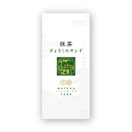 日本 京嵯峨宝楽庵 抹茶提拉米苏夹心饼干 5枚入