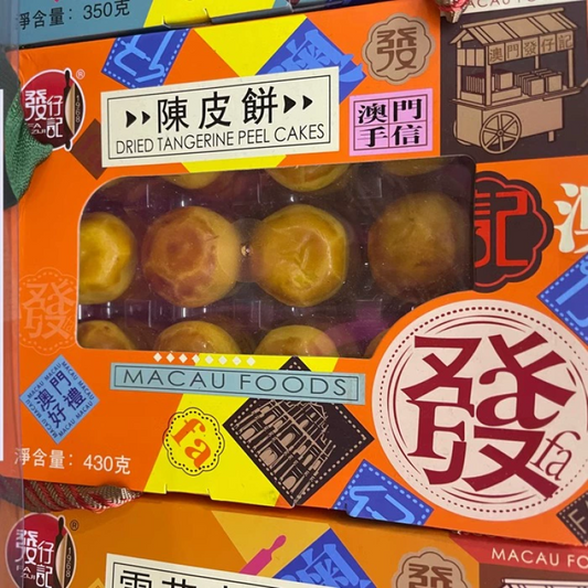 發仔記陳皮餅(430g盒装)