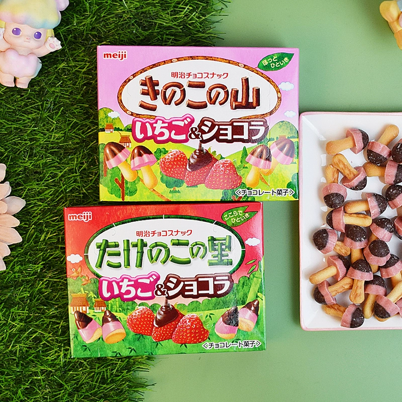 日本进口零食明治Meii儿童可爱蘑菇山竹笋巧克力饼干草莓味盒装
