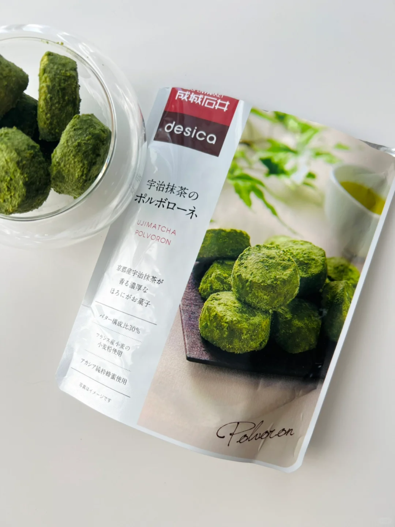 成城石井抹茶味饼干