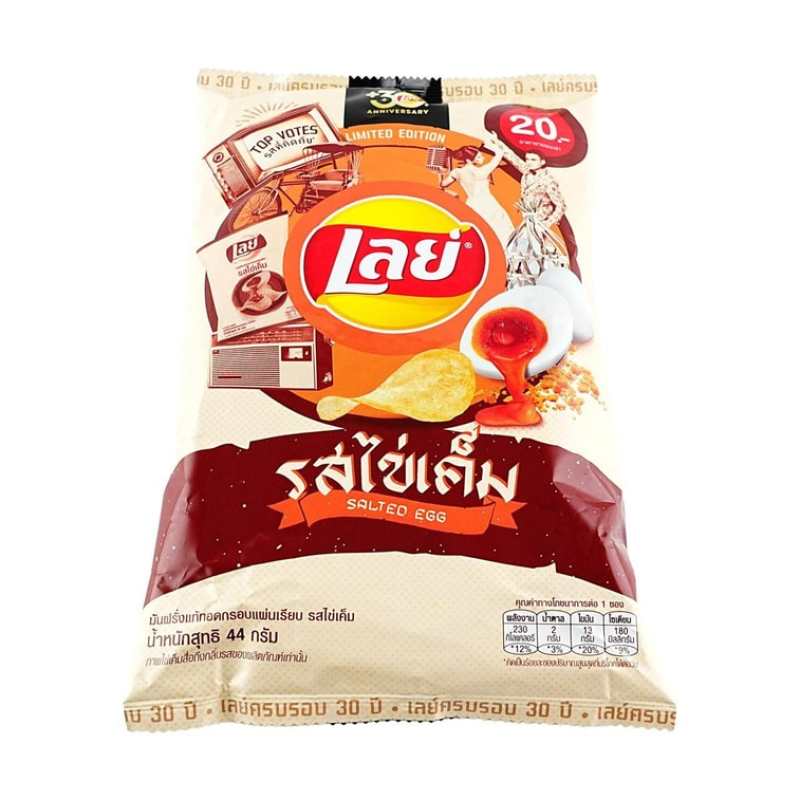 泰国版LAY'S乐事 薯片 咸蛋黄味 44g *5【5份超值装】