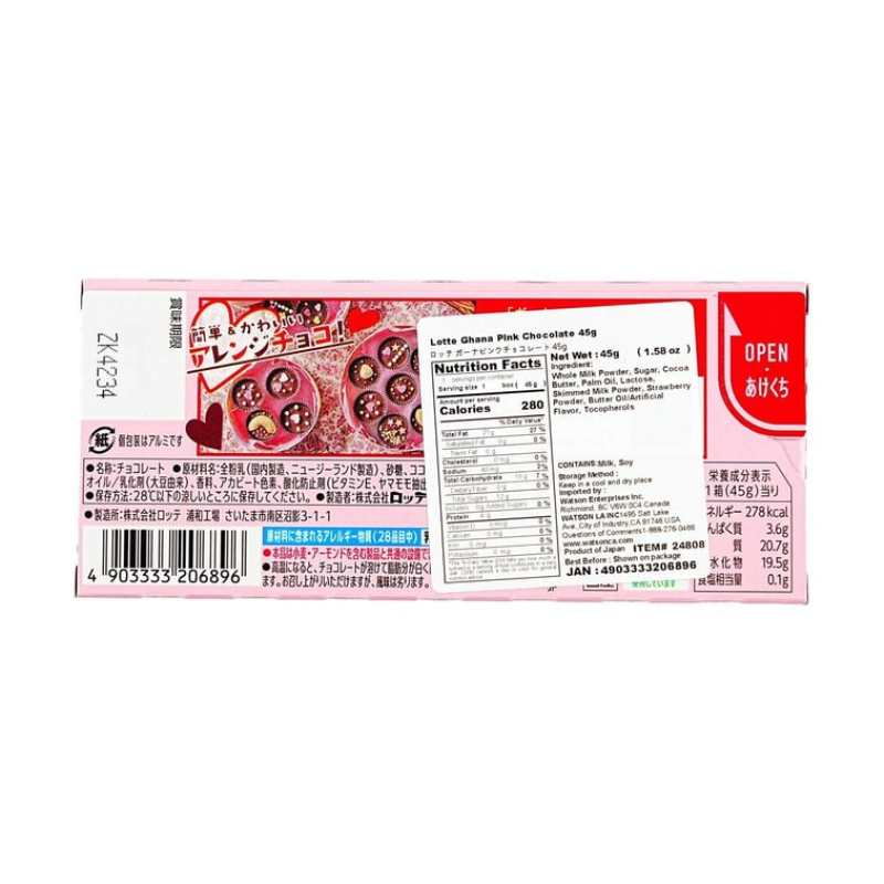 日本LOTTE乐天 GHANA加纳 粉色巧克力 草莓T5克力 45g