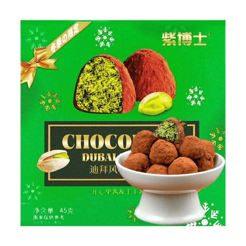 紫博士 迪拜风味松露巧克力 开心果酱夹心 450