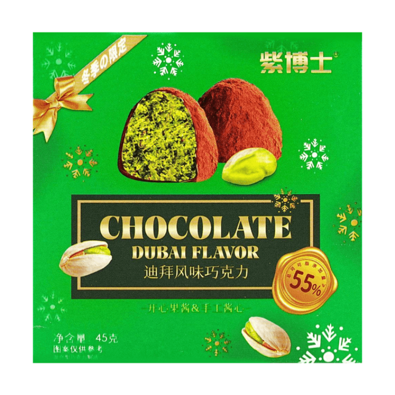 紫博士 迪拜风味松露巧克力 开心果酱夹心 450