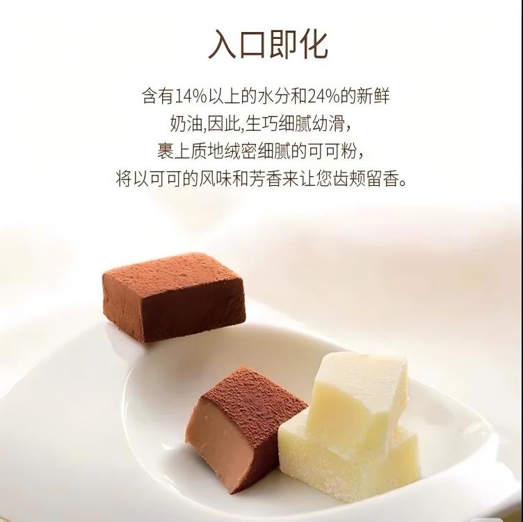 日本北海道ROYCE若翼族生巧克力网红零食