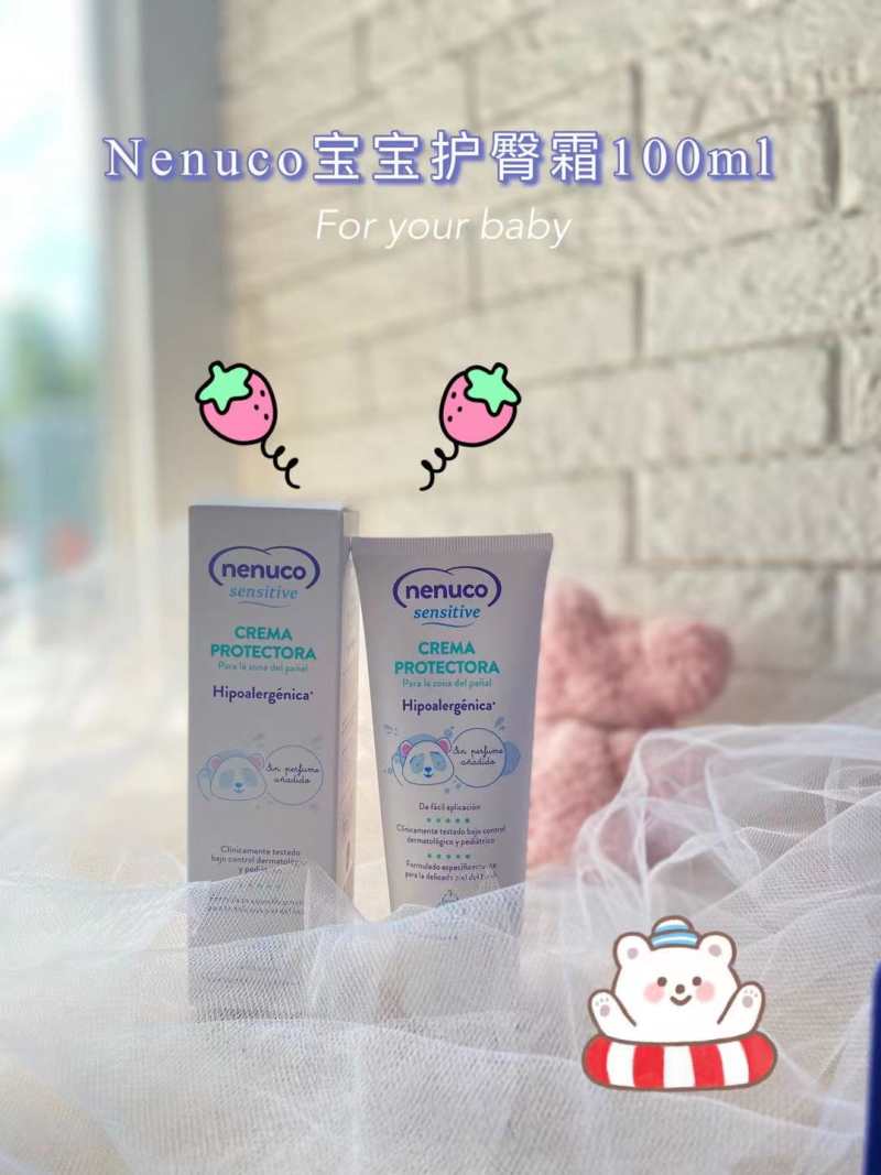 Nenuco宝宝护臀霜100ml