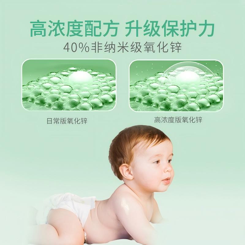 ISDIN怡思丁宝宝保湿霜50mICREMAFACIALHIDRANTE FACIAL