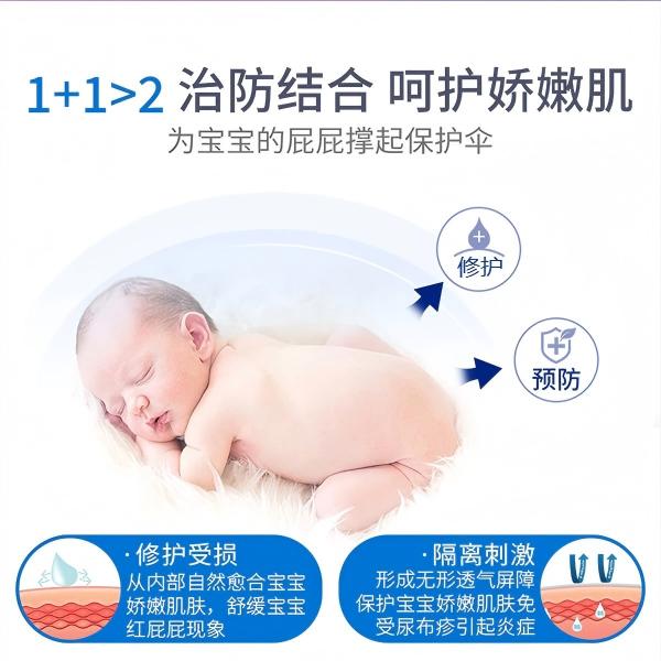 拜耳bepanthen贝乐欣护臀膏新生婴儿红屁屁专用宝宝pp护臀霜100gX2