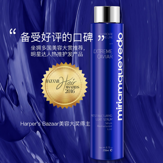 迷莲卡薇极鱼子酱活发强韧精华250mlmiriamquevado restructurant luxeserum