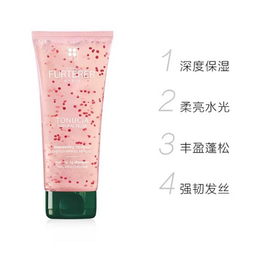 馥绿德雅Furterer 玻尿酸小粉珠洗发水 250 ml