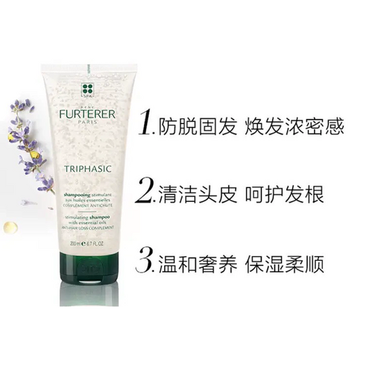 馥绿德雅 FORTICEA Triphasic 三相抗脱发洗发水200ml