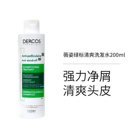 VICHY 薇姿去屑洗发水 390ml