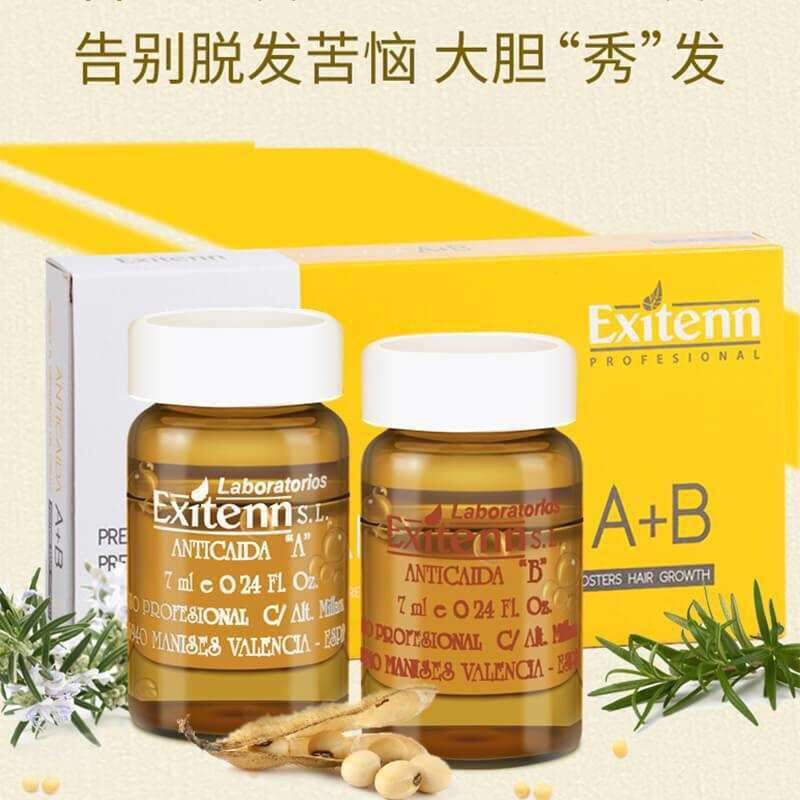 EXITENN 生发防脱发安瓶，10X7MLEXITENNA+B ANTICAIDA