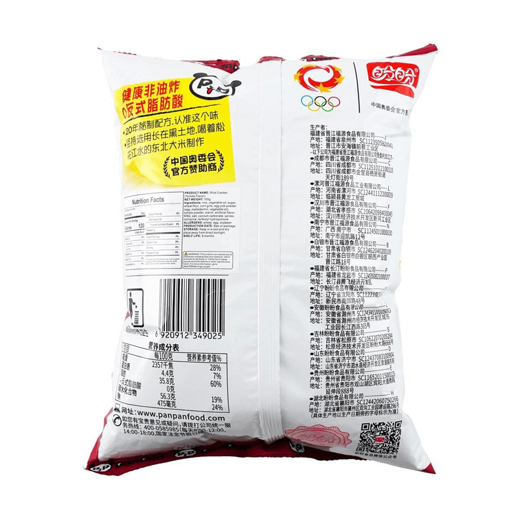 盼盼 番茄鸡味块 番茄鸡味 105g 非油炸膨化食品