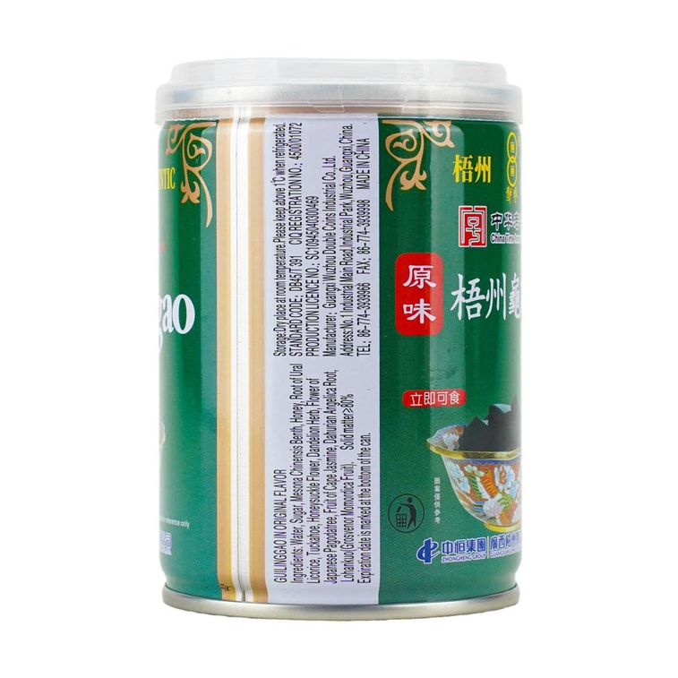 【广西风味】双钱牌 梧州龟苓膏 烧仙草黑凉粉 原味 250g*6罐【超值装】