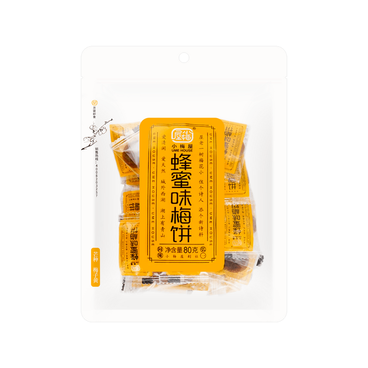【国货优选】小梅屋 蜂蜜味梅饼 80g【酸甜话梅果干果脯】
